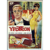 YPOTRON - Final Countdown (1965)